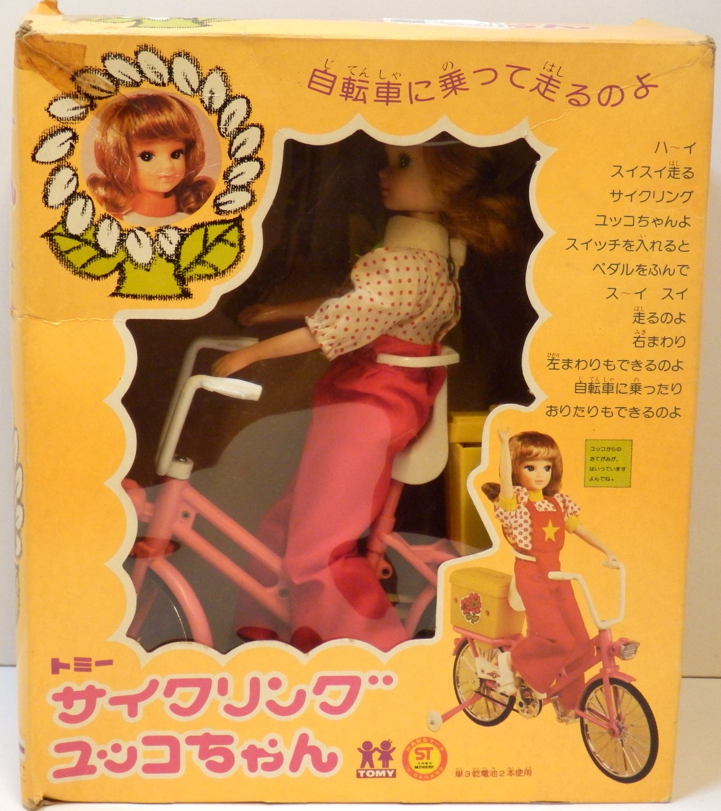 トミー サイクリングユッコちゃん 箱、自転車付き-