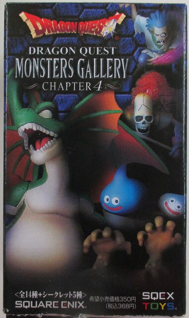 Square Enix DQ monster gallery 4 Dragon Quest Madohando