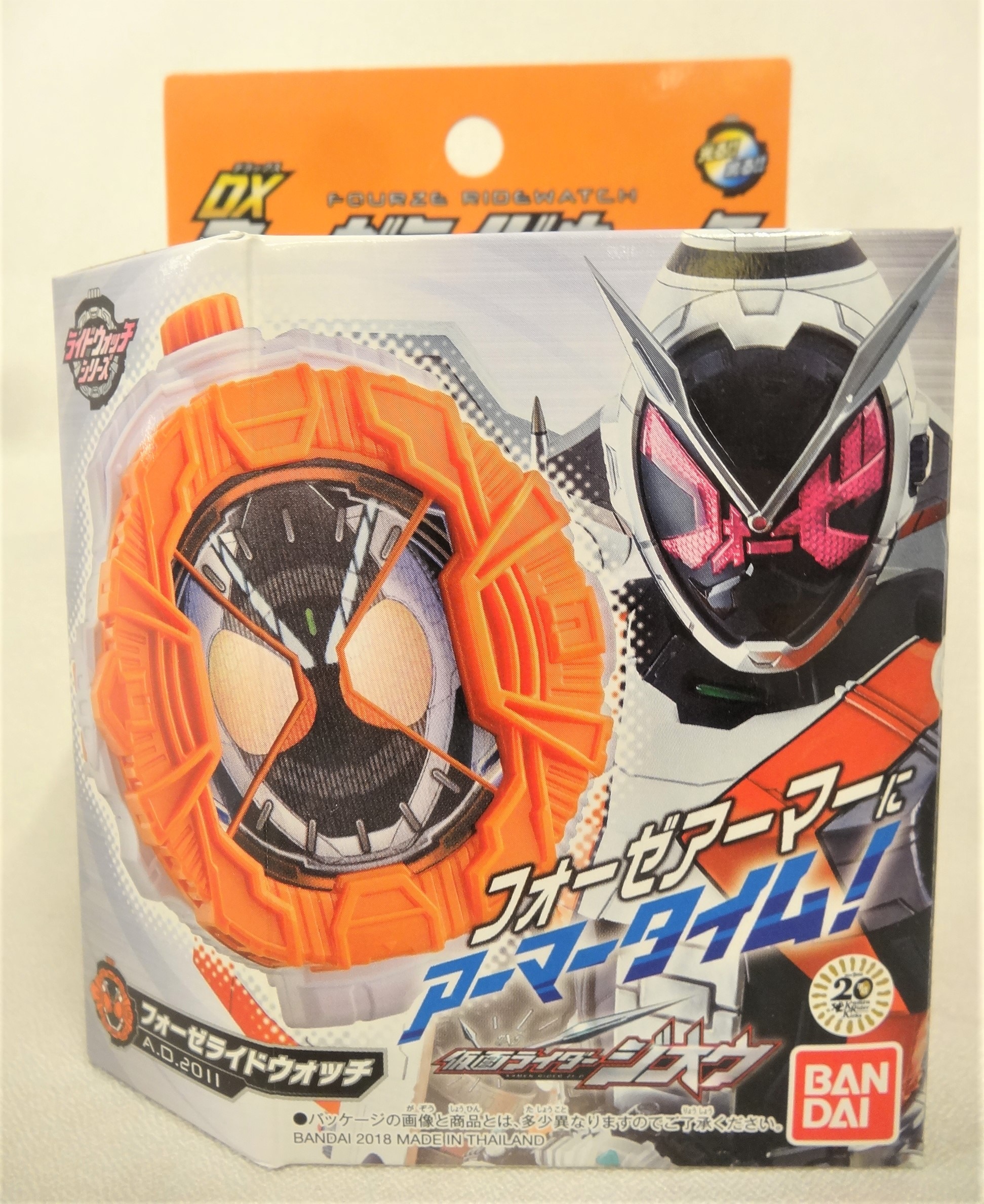 バンダイ ライドウォッチシリーズ 仮面ライダージオウ DXフォーゼライドウォッチ まんだらけ Mandarake
