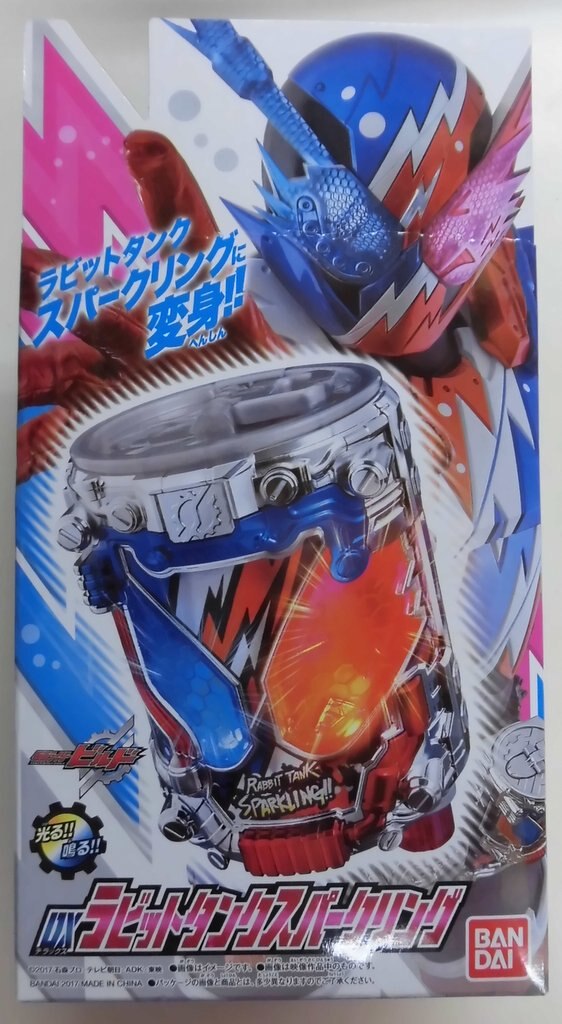 dx rabbit tank sparkling