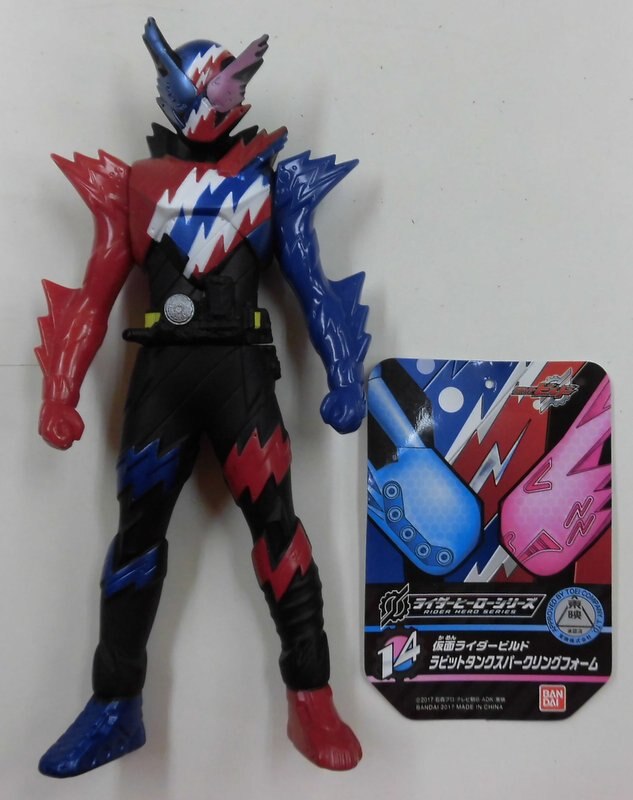 バンダイ ライダーヒーローシリーズ ビルド 仮面ライダービルド 仮面ライダービルド ラビットタンクスパークリングフォーム 14 まんだらけ Mandarake