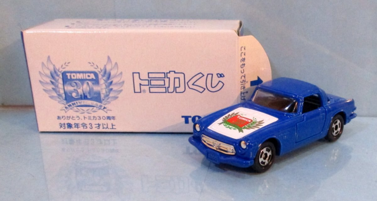 Tomy 中国製 トミカくじ1 トミカ30周年 トミカ Honda S800m ブルー 12 まんだらけ Mandarake