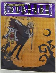 アクリルキーホルダーLimitedBase限定