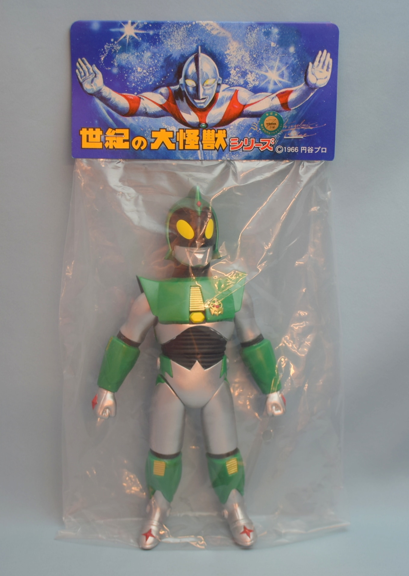 マーミット 世紀の大怪獣シリーズ アンドロフロル ソフビ 未開封 一期版 マーミット 世紀の大怪獣シリーズ アンドロフロル ソフビ 未開封