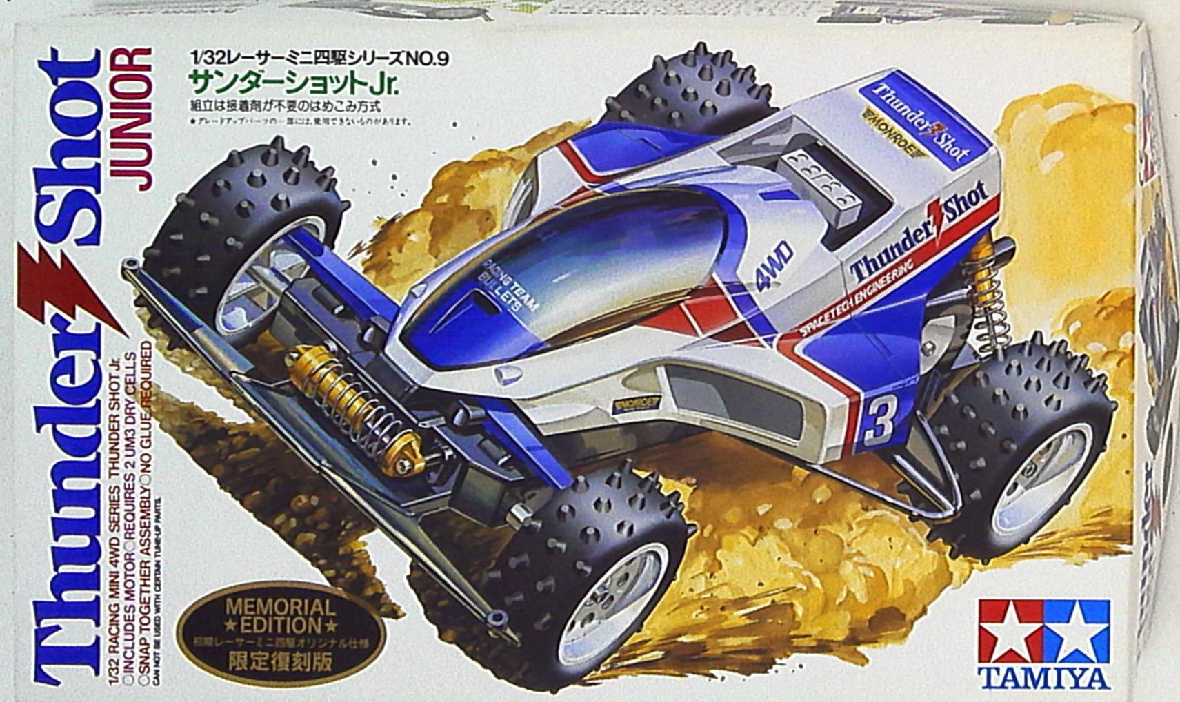 限定SALEミニ四駆 サンダーショットJr.小鹿 (1988) 自動車