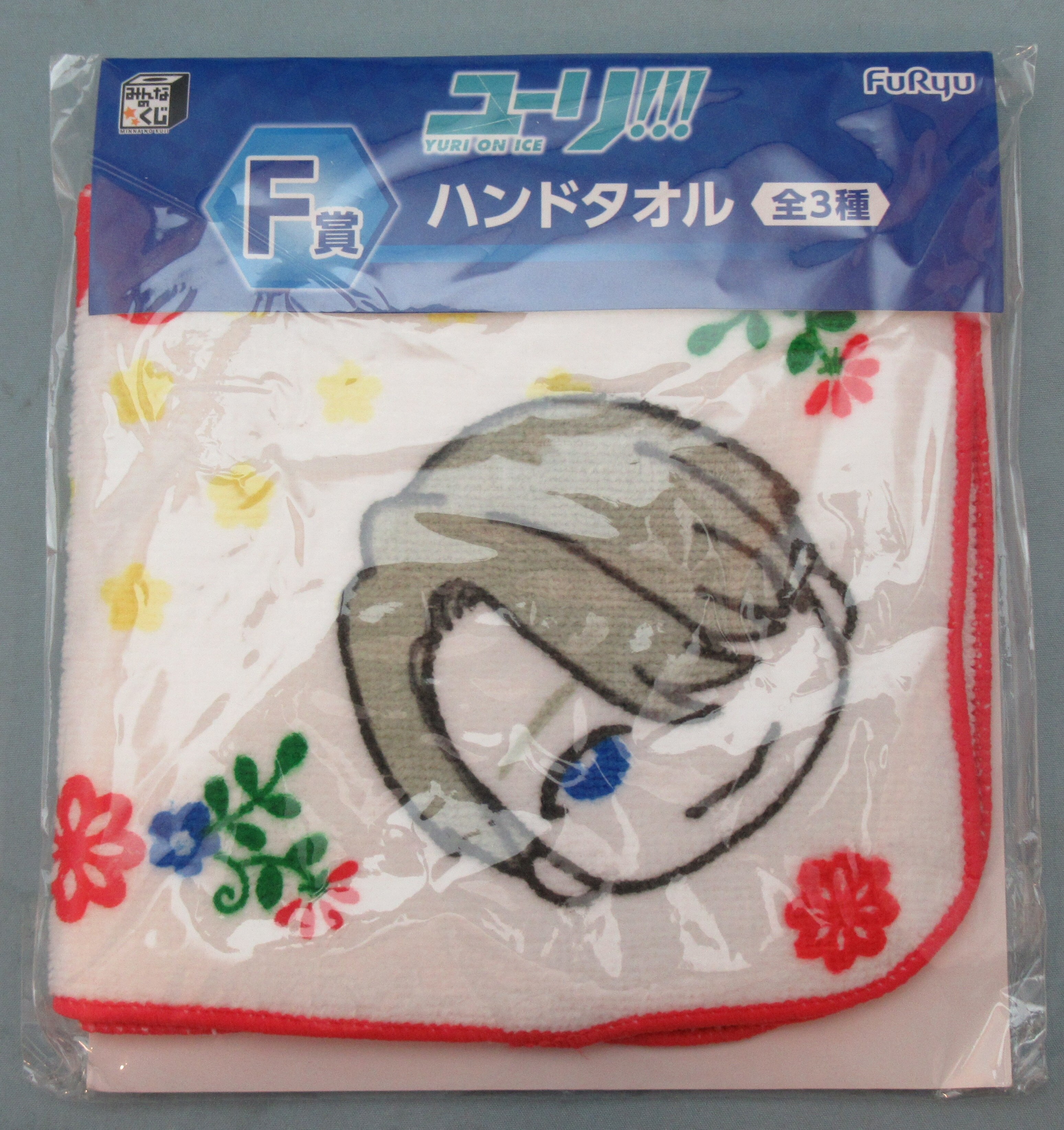 フリュー みんなのくじ ユーリ On Ice F賞 ハンドタオル 1 花 まんだらけ Mandarake