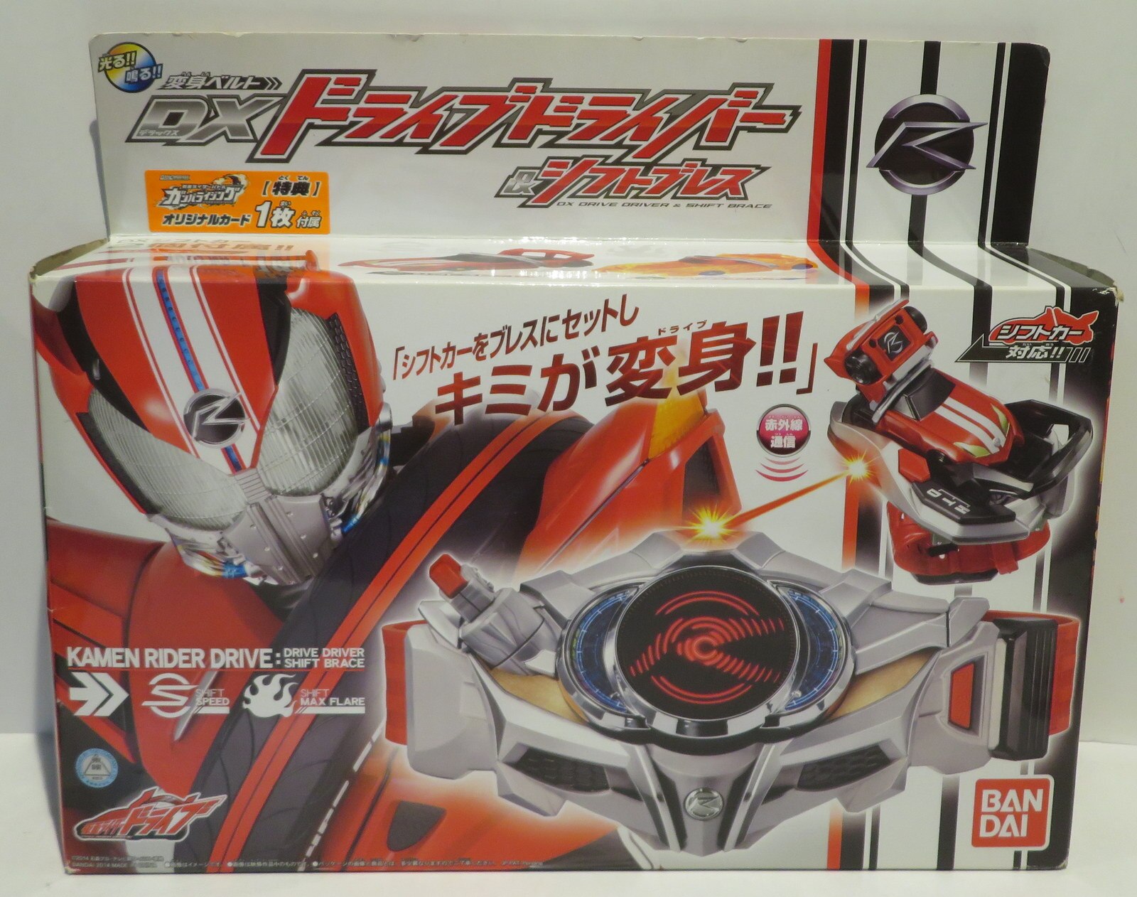 バンダイ ドライブ なりきり 仮面ライダードライブ Dxドライブドライバー シフトブレス 初回カード付 まんだらけ Mandarake