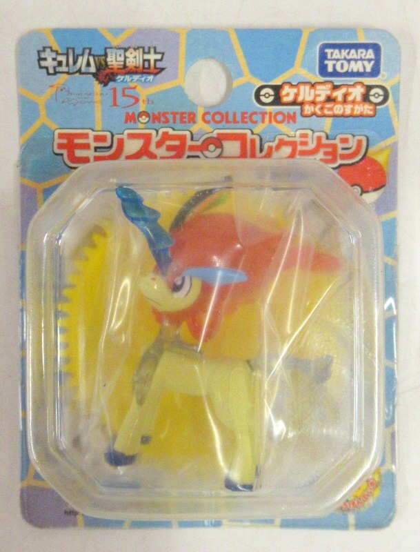 タカラトミー モンスターコレクション/ピカチュウザムービー15th 激安通販 ポケモン ぬいぐるみ ケルディオ かくごのすがた ぬいぐるみ
