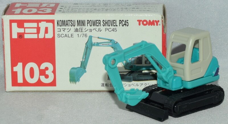 KOMATSU PC45 ダイキャストモデル ミニパワーショベル - 模型製作用品