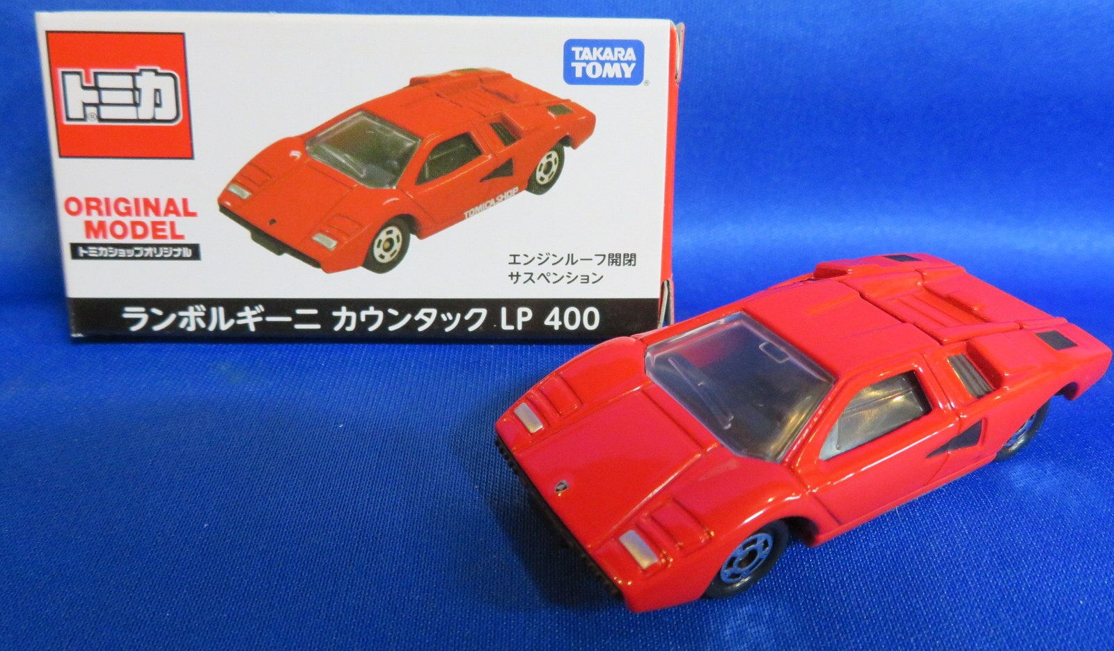 タカラトミー トミカショップ ランボルギーニ カウンタック Lp400 まんだらけ Mandarake