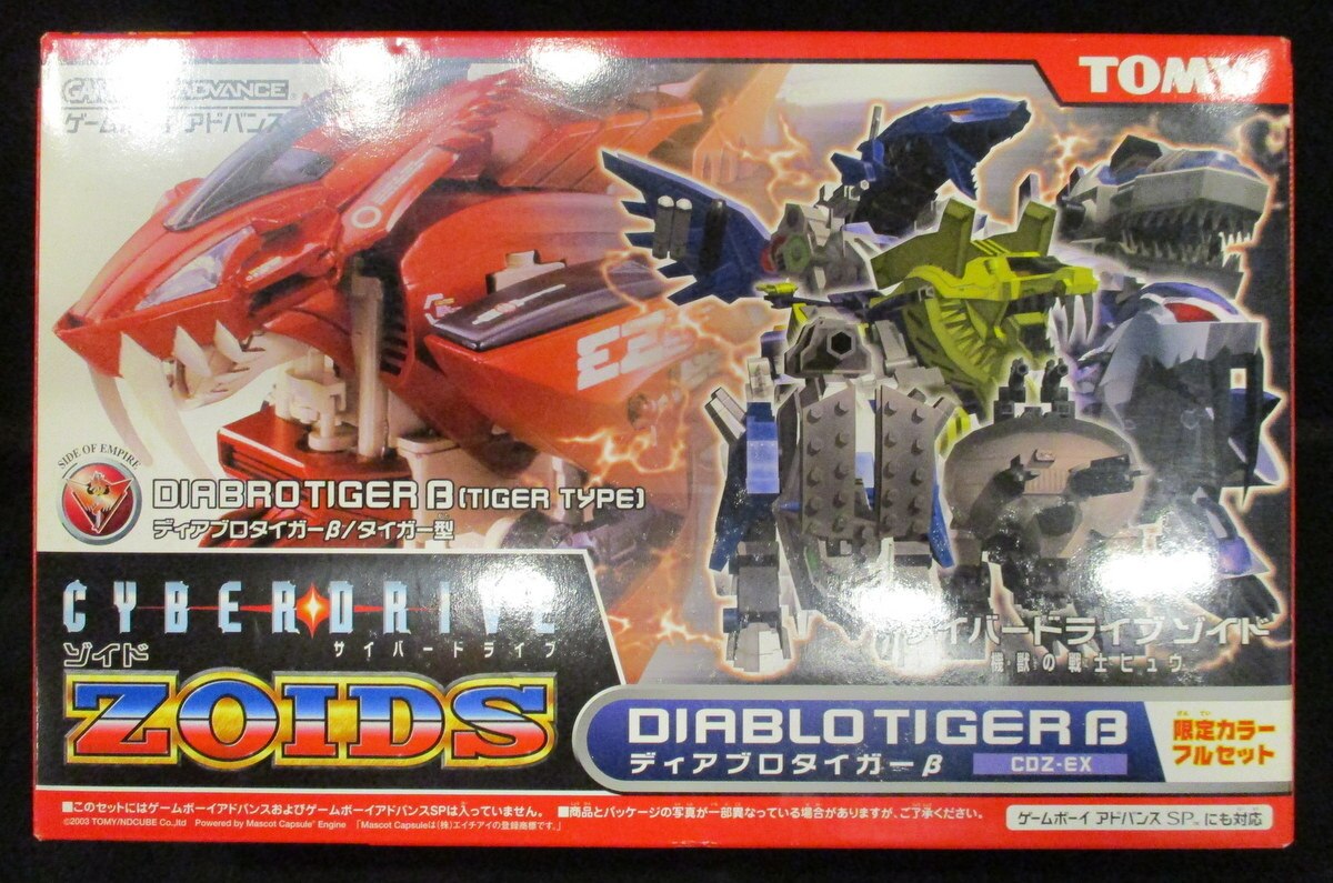 Tomy Zoids Game Bonus Item Diablo Tiger Cdz Ex Mandarake Online Shop