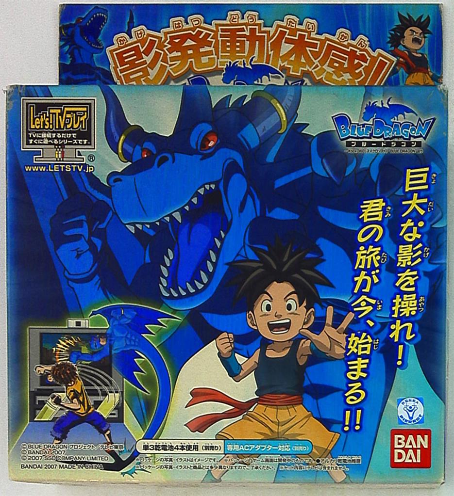 バンダイ レッツ Tvプレイ ブルードラゴン 極めろ ファイヤークライシス まんだらけ Mandarake