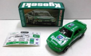 トミカ/ガリバー特注 Kyoseki SKYLINE GT-R #55 JTCC1993 40-2-9