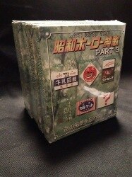 アオシマ