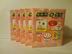アオシマ
