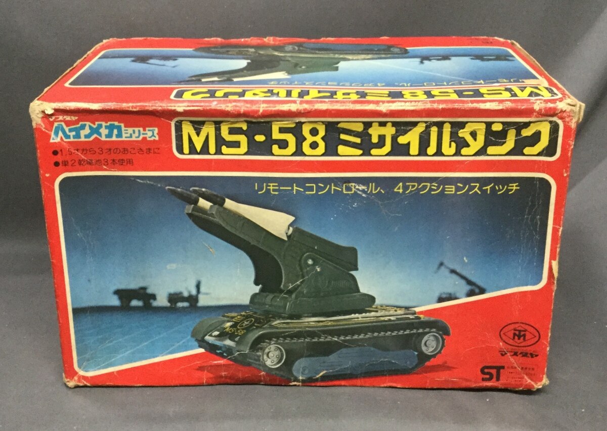 マスダヤ 電動ブリキ MS-58 ミサイルタンク