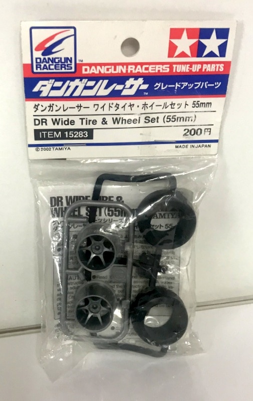 タミヤ ダンガンレーサーGUP ワイドタイヤ ホイールセット 55mm 15283 | まんだらけ Mandarake