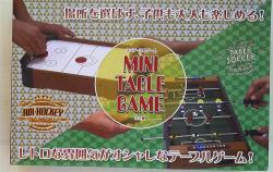 AIR HOCKEY