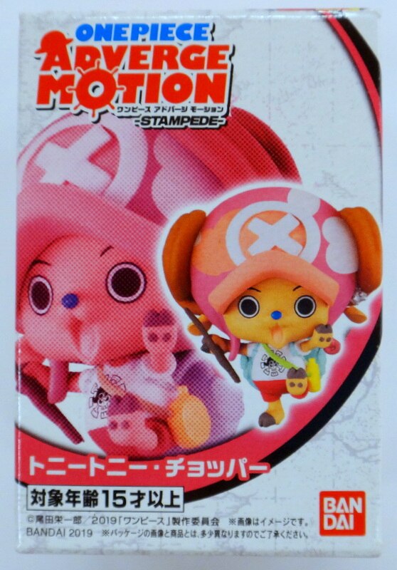 バンダイ ワンピース Adverge Motion Stampede チョッパー まんだらけ Mandarake