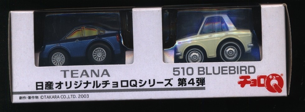 当社の タカラ 日産オリジナルチョロQシリーズ 第4弾 TEANA 510 BLUEBIRD ティアナ ブルーバード 2台セット プルバックカー  ミニカー