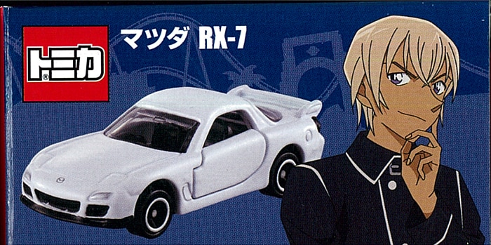 タカラトミー トミカ Usj マツダ Rx 7 安室 透 名探偵 コナン まんだらけ Mandarake