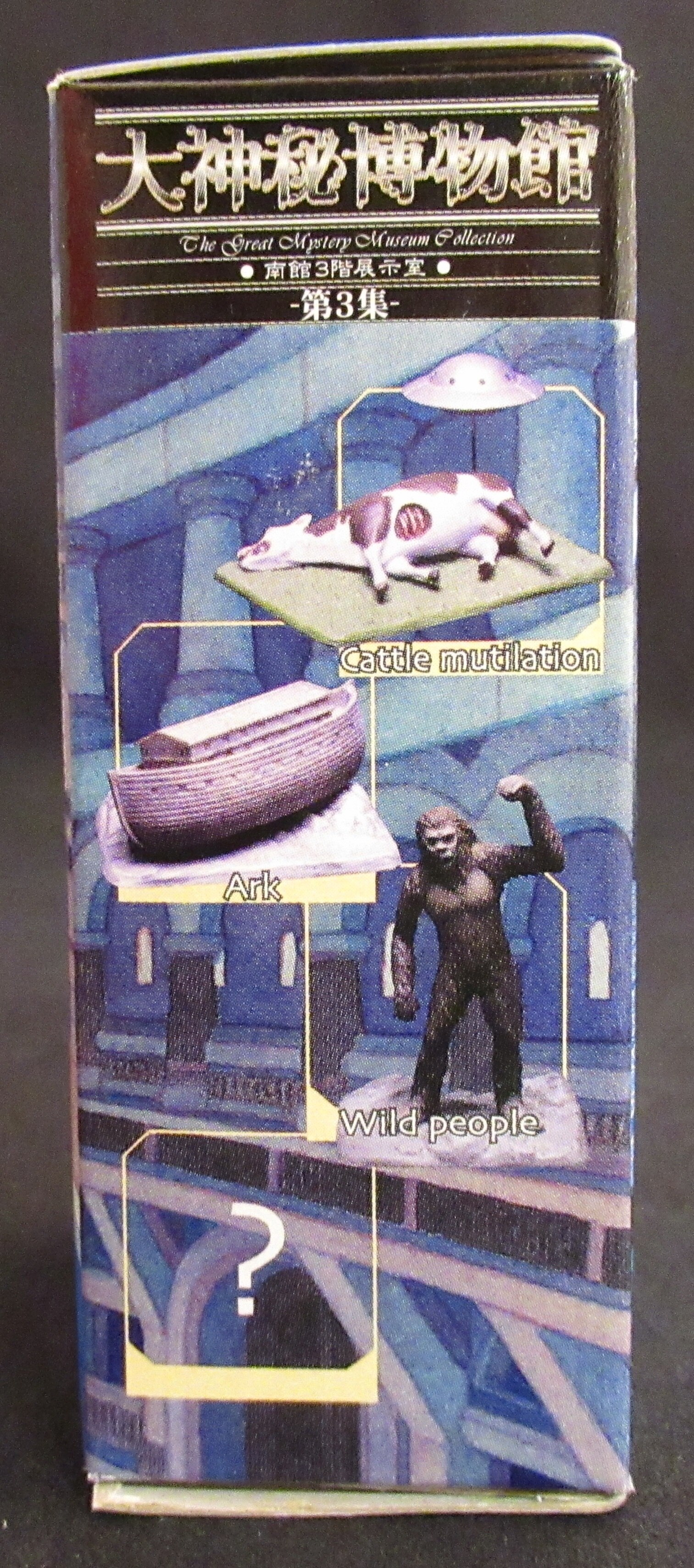 まんだらけ通販 メディコム トイ 大神秘博物館 第3集 オウルマン Sahraからの出品