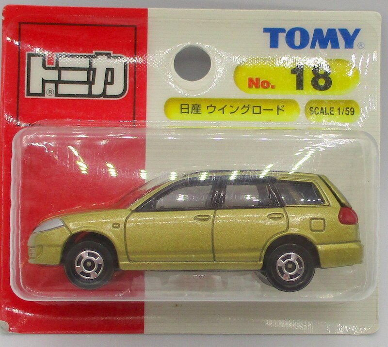 トミカ 日産ウイングロード 2台 送料別 - ミニカー