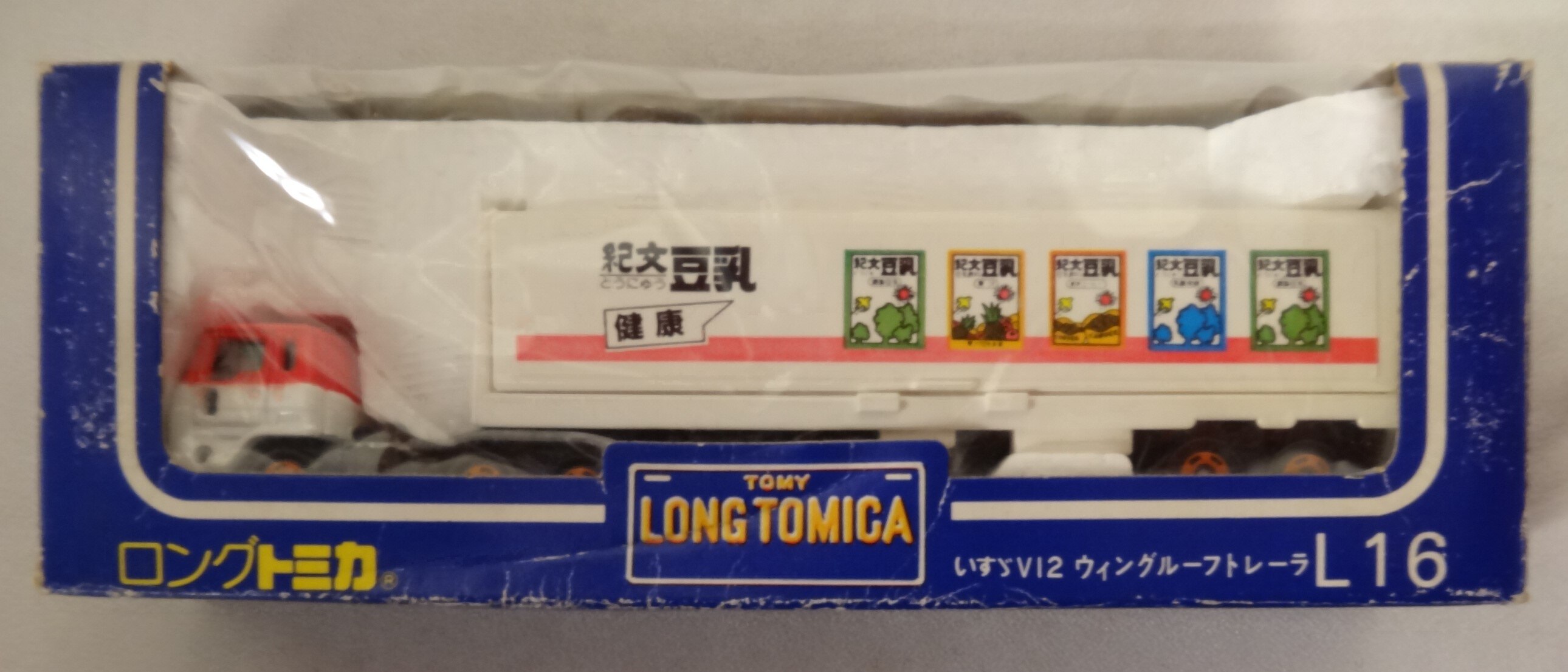 ロングトミカ L16 いすゞV12 ウィングルーフトレーラー 魅了 feeds