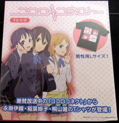 まんだらけ通販 ココロコネクト