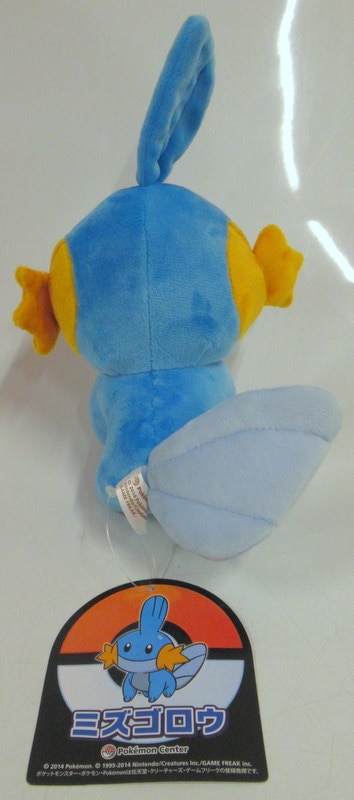 ポケモン ぬいぐるみ ミズゴロウ ありある まんだらけ Mandarake