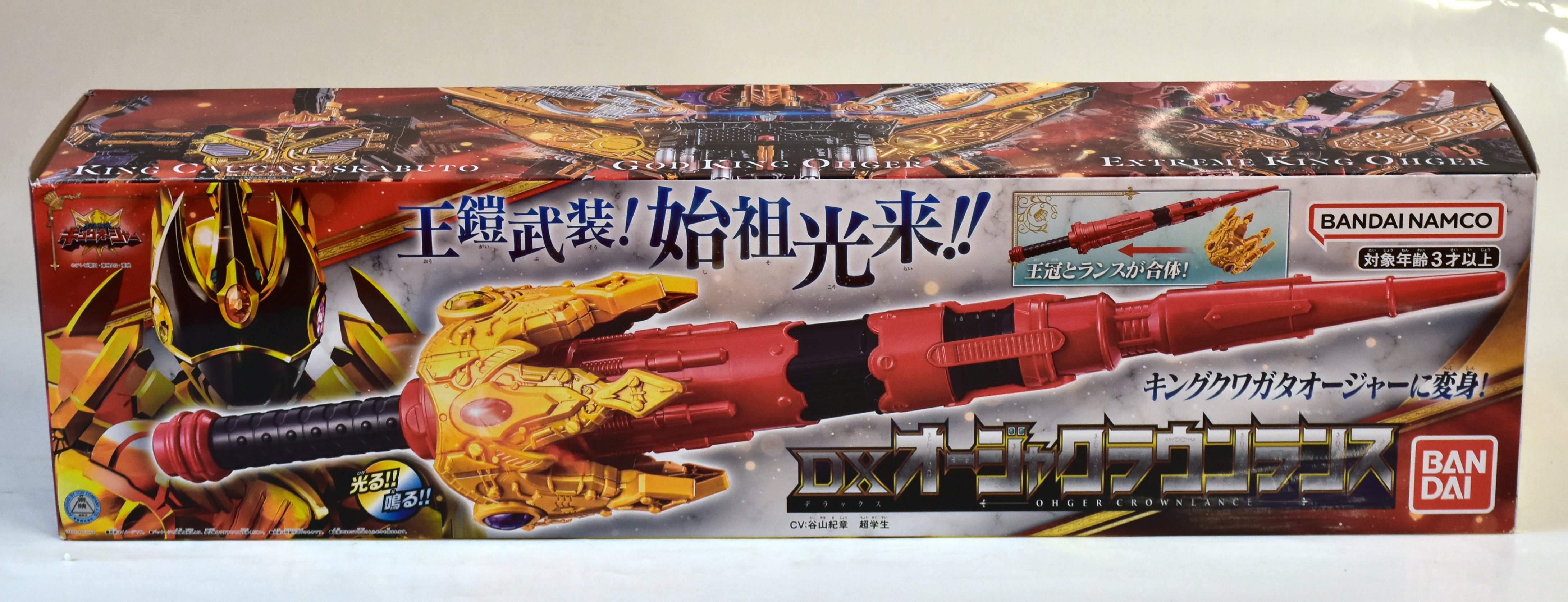 バンダイ(BANDAI) 王様戦隊キングオージャー DXタランチュラナイト