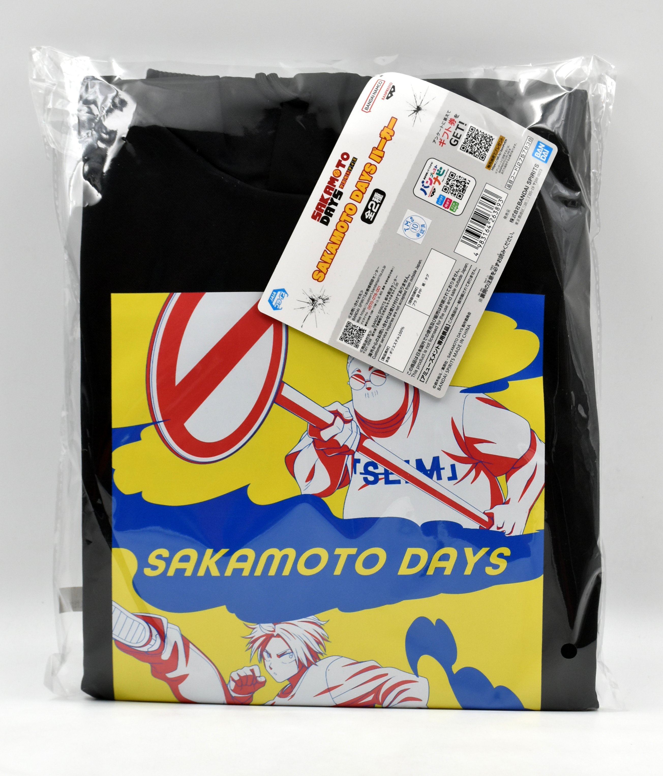 Bandai Spirits Hoodie Sakamoto Taro & Asakura Shin