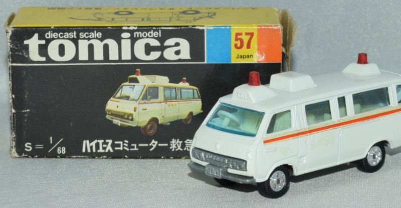 トミカNO.57トヨタハイエースコミューター救急車(消防署)2台セット黒箱日本製