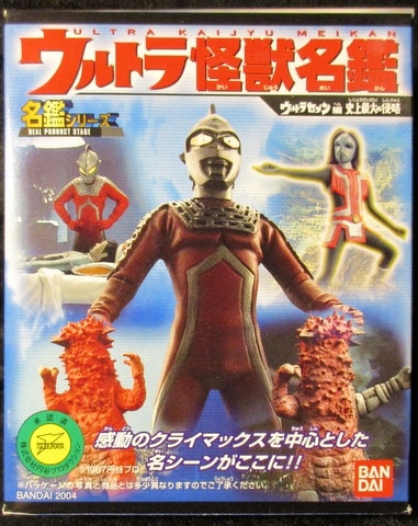 まんだらけ通販 バンダイ ウルトラ怪獣名鑑 ウルトラセブン編史上最大の侵略 ウルトラセブン ウルトラセブン ワイドショットver 名古屋店からの出品