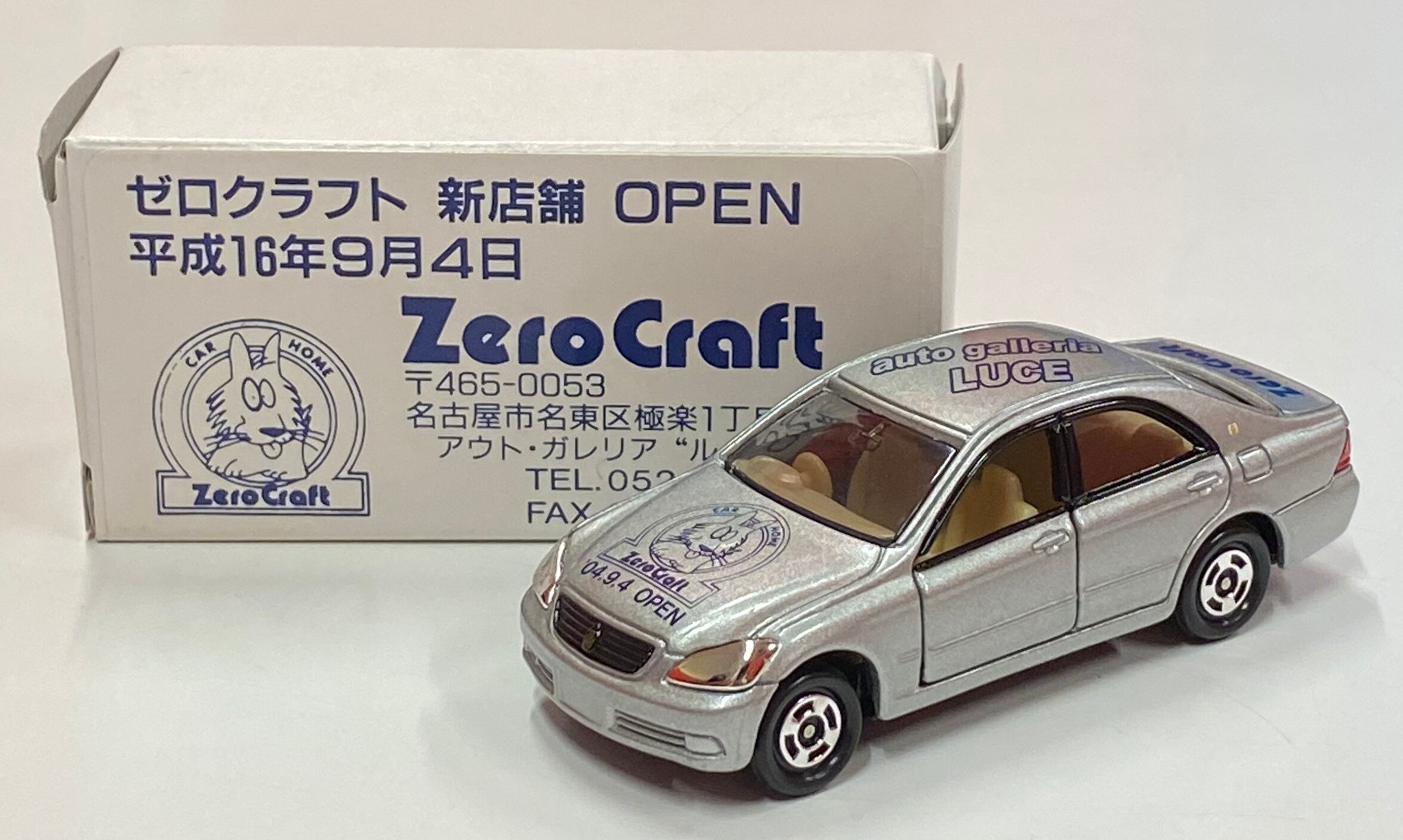 Tomy Tomica Customized Zero Craft Toyota Crown Silver Zerocraft New Store Open Mandarake Online Shop