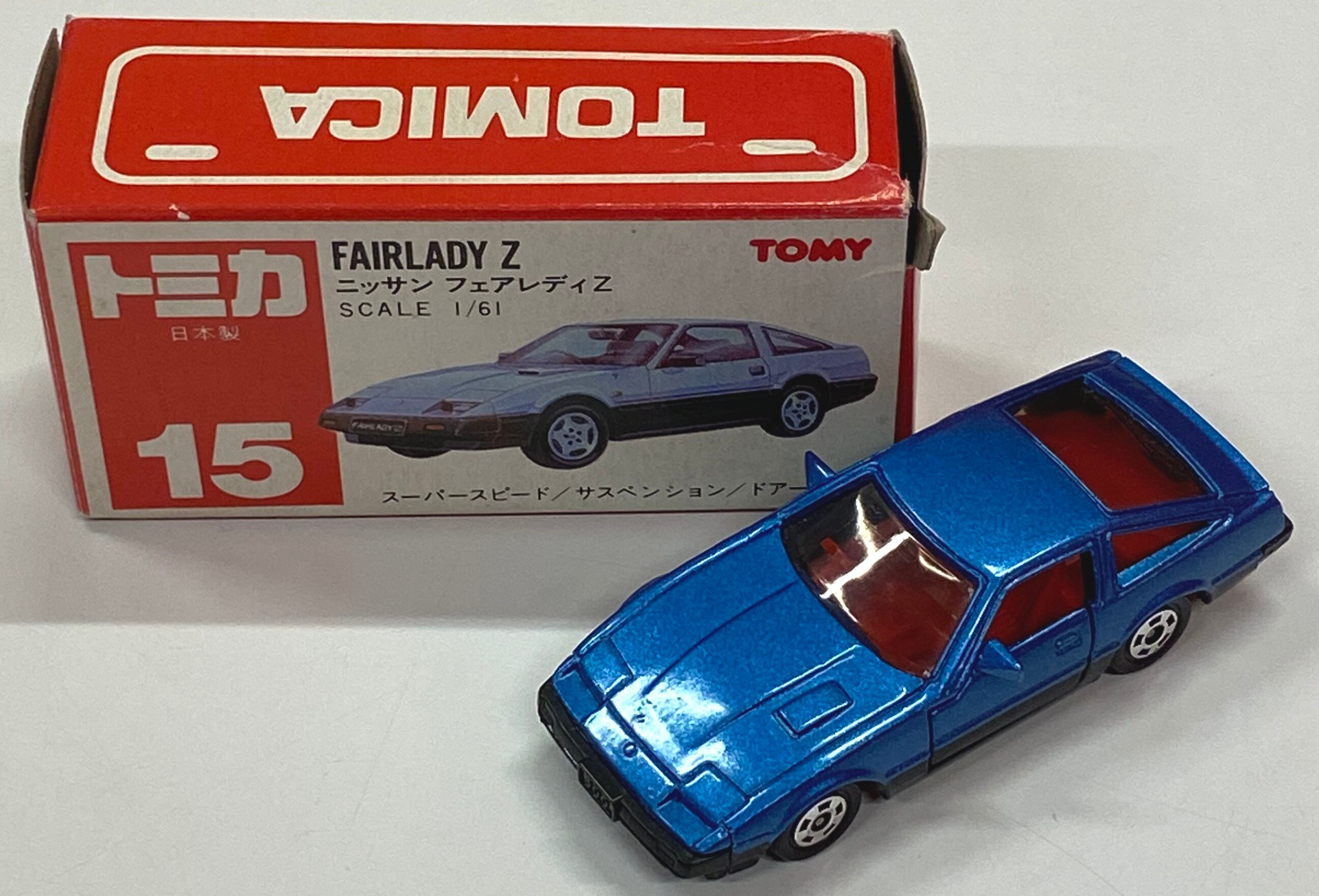 TOMY トミカ/赤箱日本製 トミカ 日産フェアレディZ 300ZX ブルーメタ