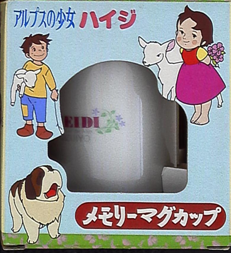 Eikoh メモリーマグカップ ハイジ ヤギ まんだらけ Mandarake