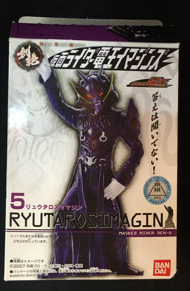 バンダイ Hdm創絶 仮面ライダー電王イマジンズ リュウタロスイマジンノーマルver まんだらけ Mandarake