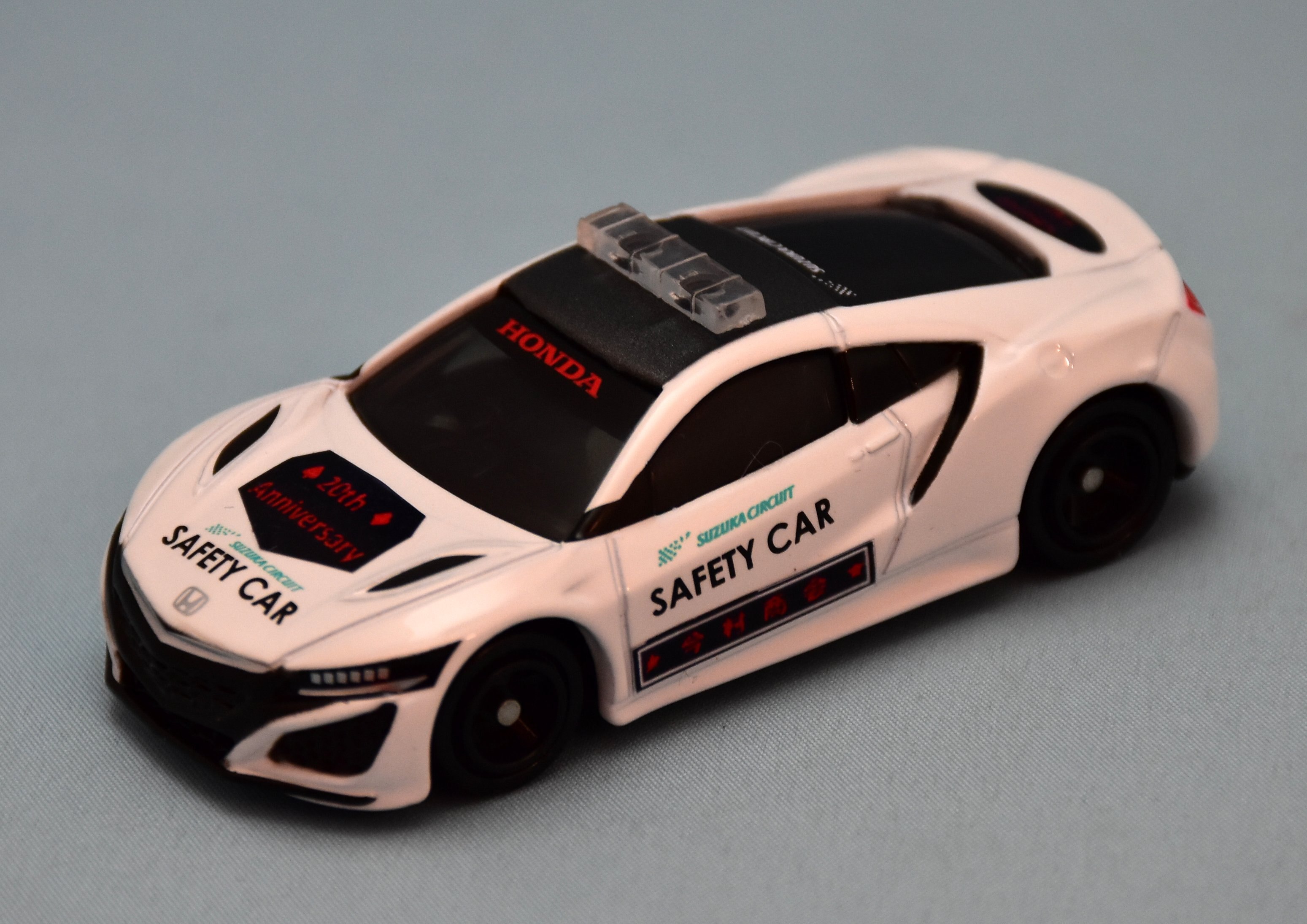 トミカ HDC特注 ホンダNSX セーフティカー