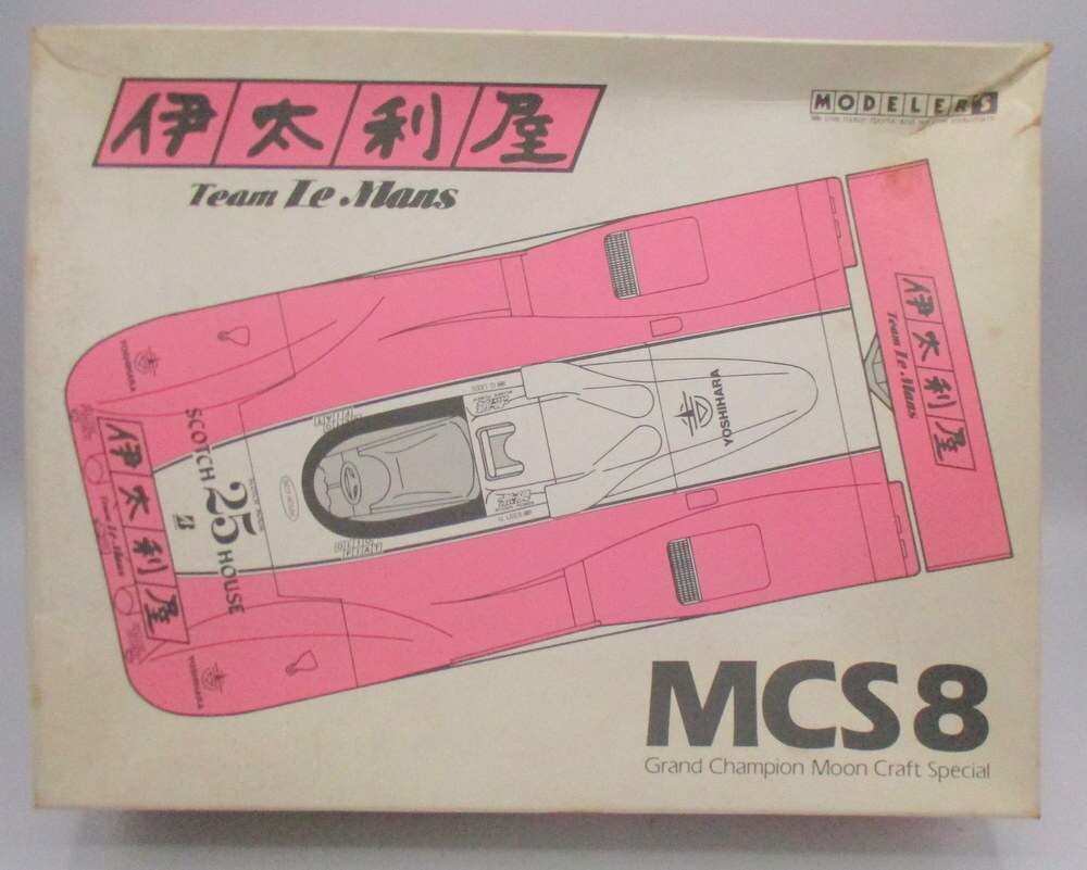 モデラーズ 1/20 '88 伊太利屋チーム ルマン MCS8 ムーンクラフト