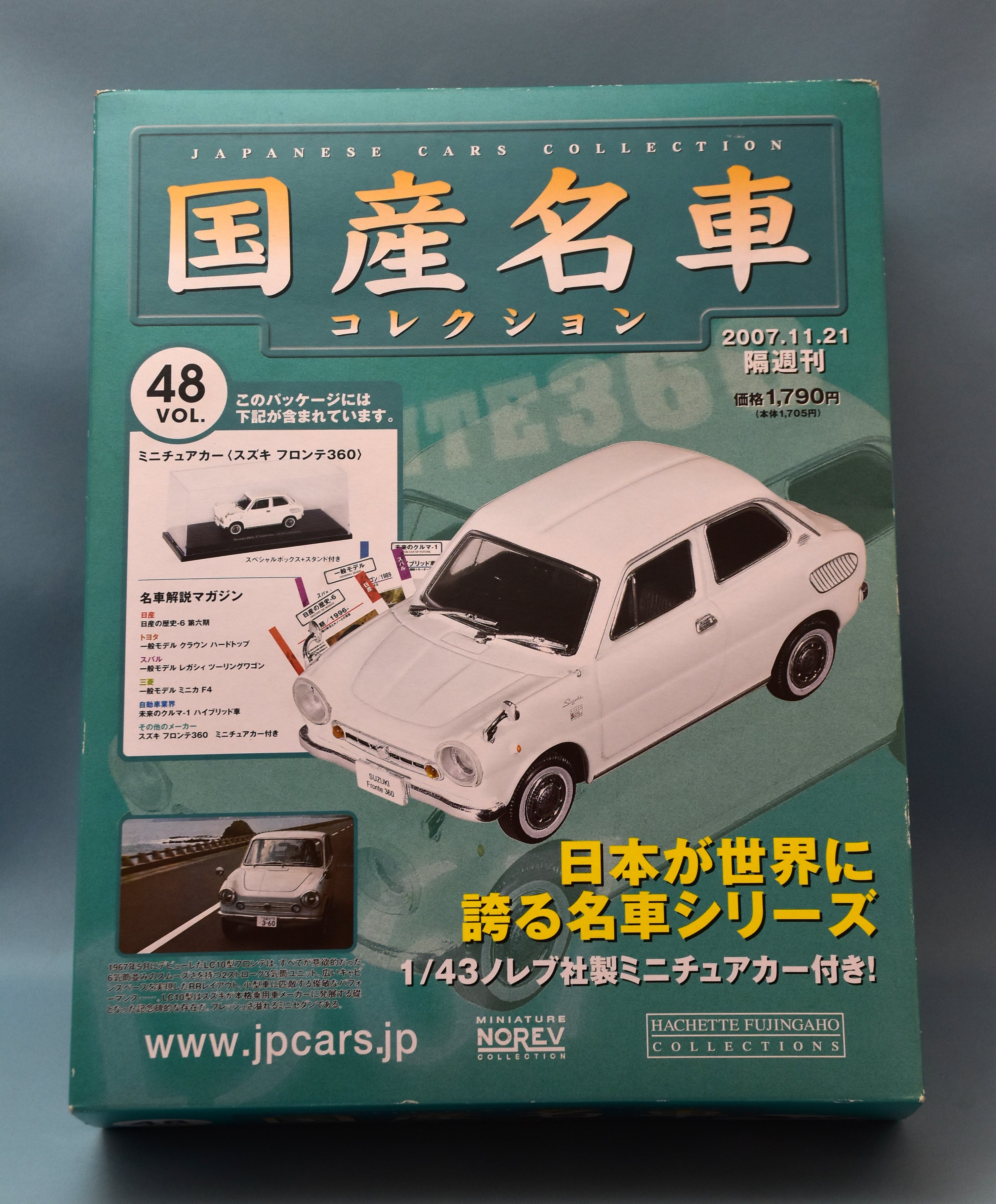 【在庫即納】国産名車コレクション　9冊セット　トヨタ、三菱、ダイハツ、スズキ ミニカー
