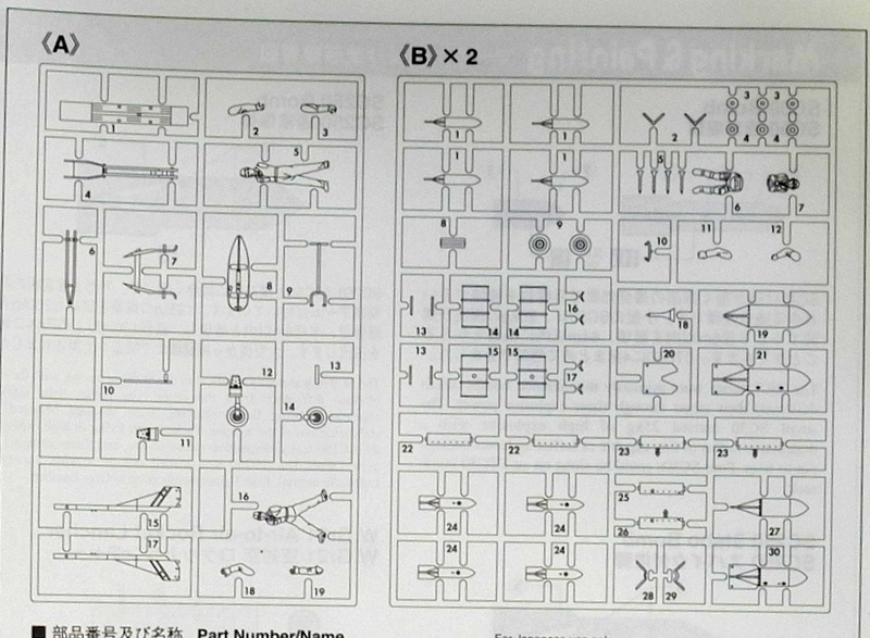 ハセガワ 1 48 X48-9 ドイツ空軍 パイロット 装備品セッ 人気No.1