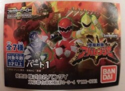 Abaranger Part 1 / full-color hero