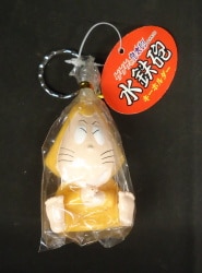 アミューズ