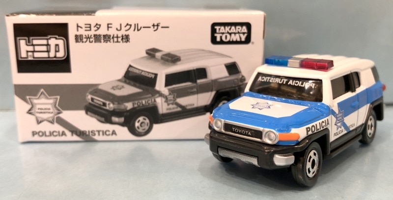 最新作の トミカ トヨタFJクルーザー 観光警察仕様 非売品 kead.al