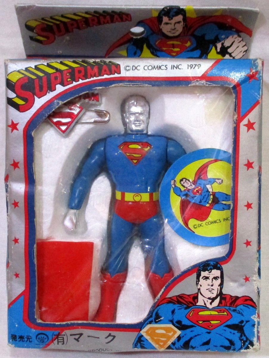 スーパーマン　超お買い得セット