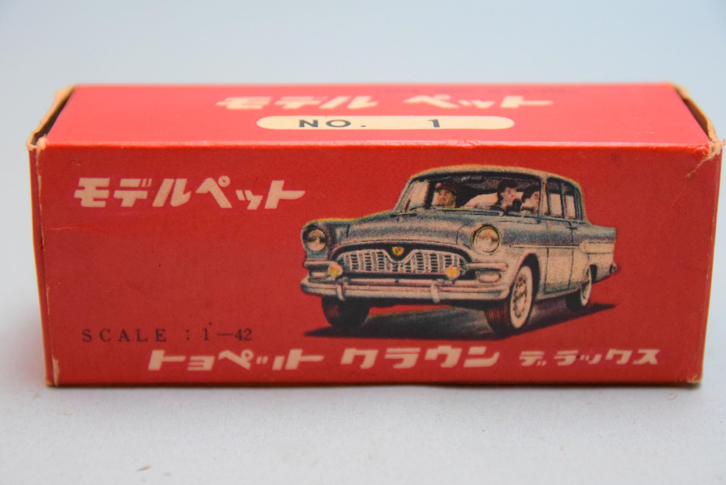 アサヒ玩具 1/42ダイキャストメタル モデルペット トヨペット