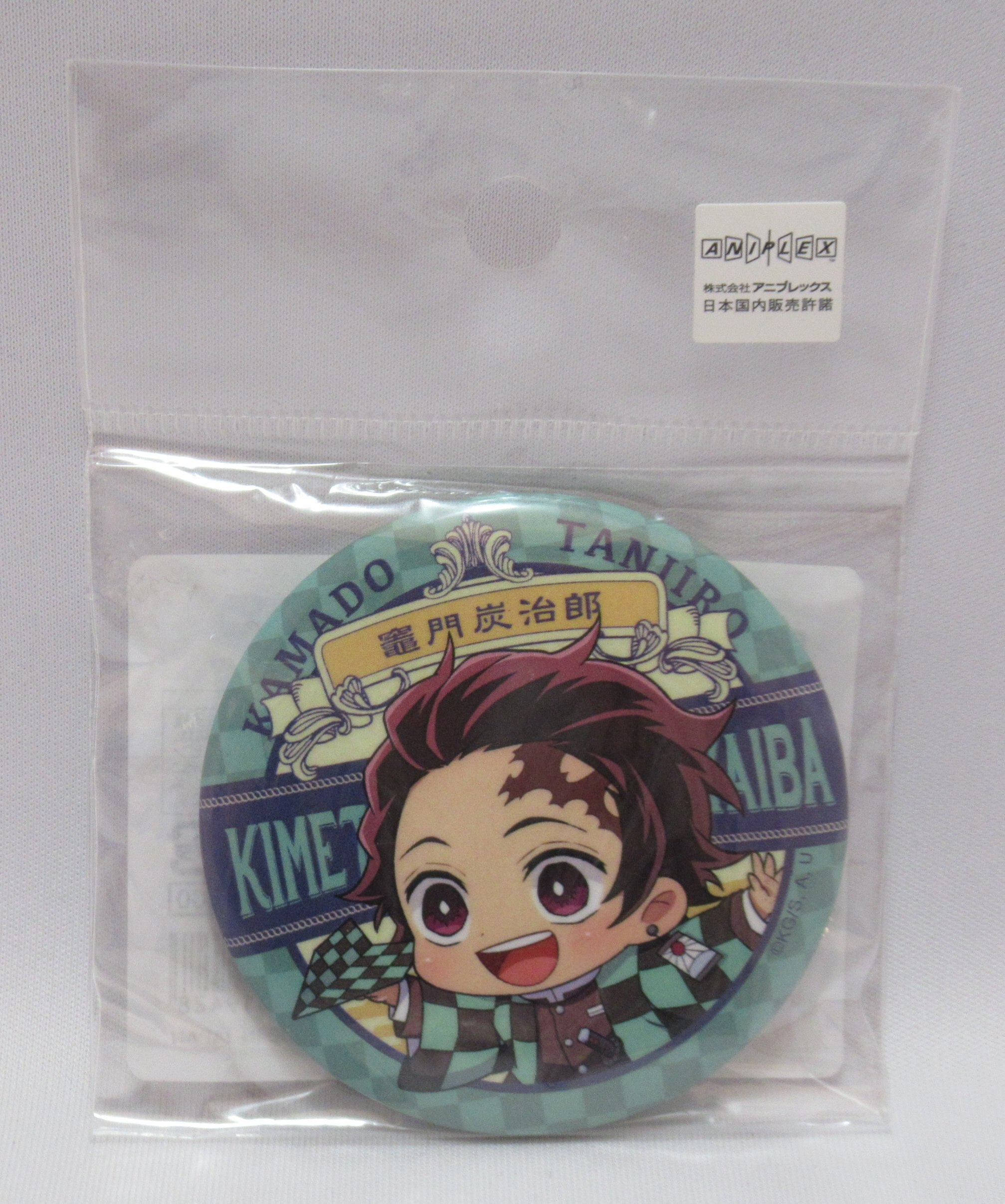 Kadokawa 缶バッジ 紙飛行機ver 第一弾 成田アニメデッキ限定 竈門炭治郎 まんだらけ Mandarake