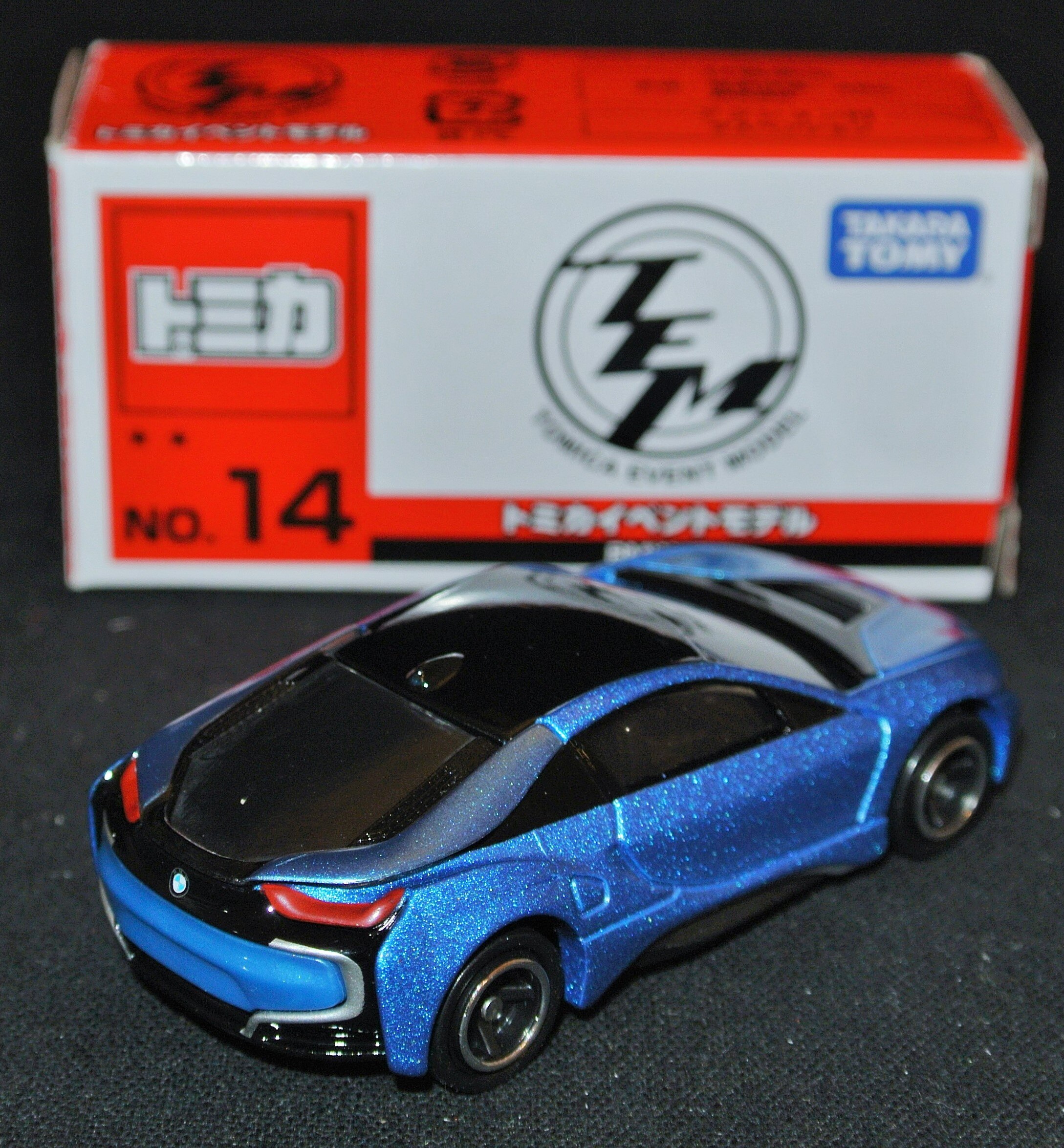 タカラトミー トミカイベントモデル BMW i8 14 | まんだらけ Mandarake