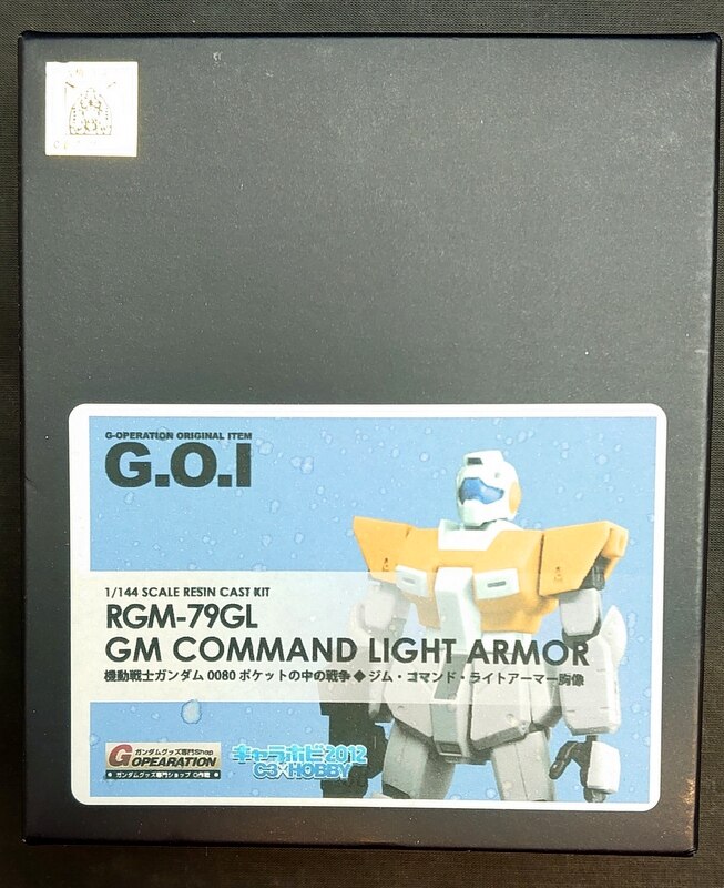 G Strategy 1 144 Scale Resin Cast Kit Rgm 79l Gm Command Light Armor Bust Mandarake Online Shop